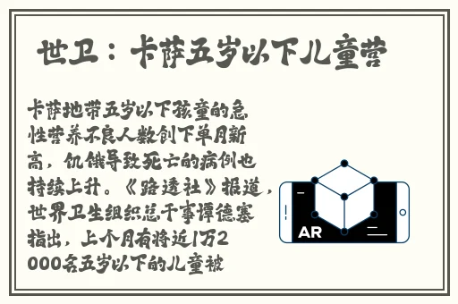 中文日产幕无线码一区有限公司