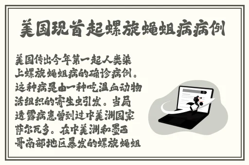 888吃瓜黑料爆料
