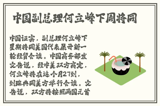 国产h精品在线观看