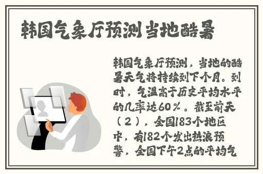 黑脸不打烊**长征