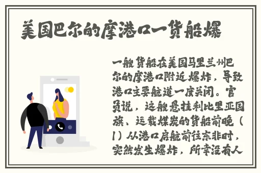 2024年出名的瓜门事件