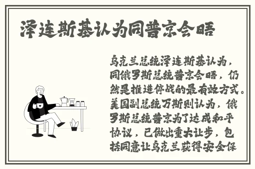张津瑜51吃瓜网